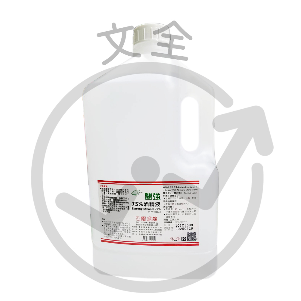 75%酒精液