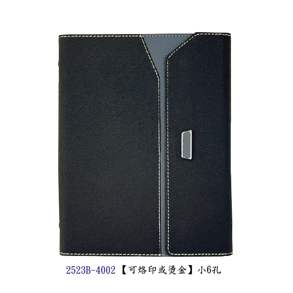 GT 25K活頁-高級進口變色仿真皮