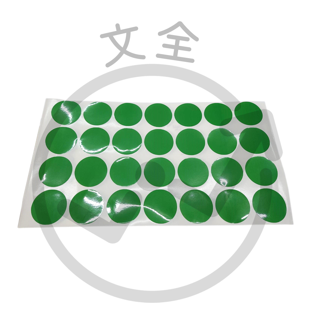 綠色4cm圓點貼紙