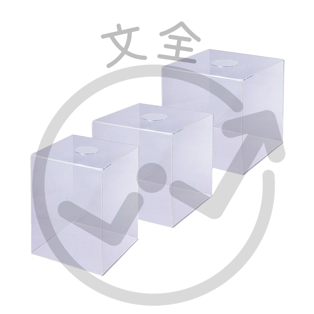 LIFE徠福 壓克力摸彩箱