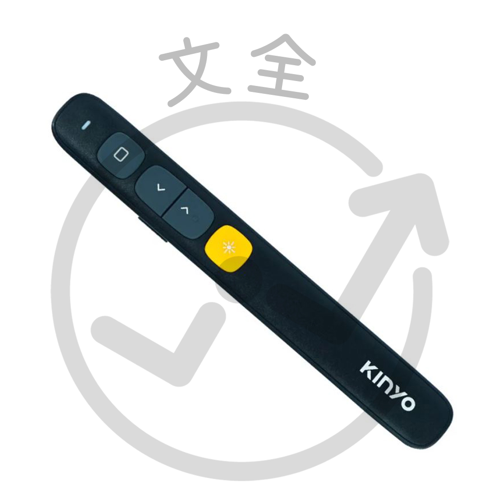 KINYO 專業輕薄雷射簡報筆 KINYO 專業輕薄雷射簡報筆