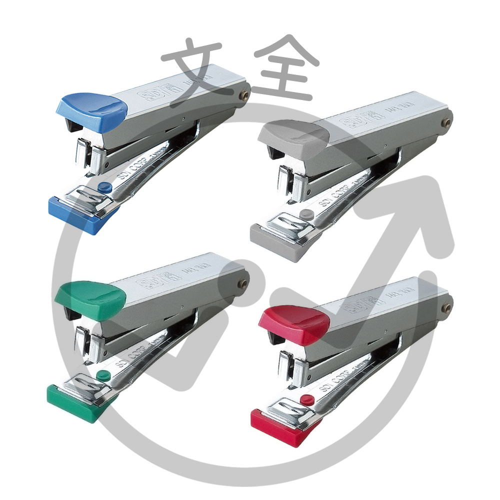 SDI手牌 簡約實用型訂書機