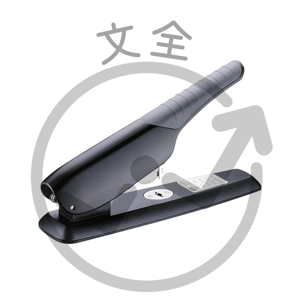 舒適型重力型訂書機