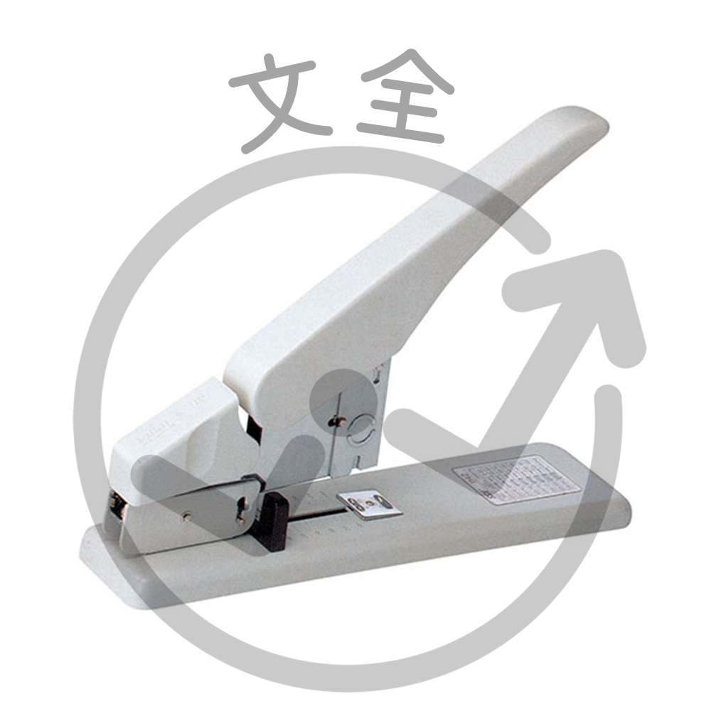SDI手牌 高張數重力型訂書機