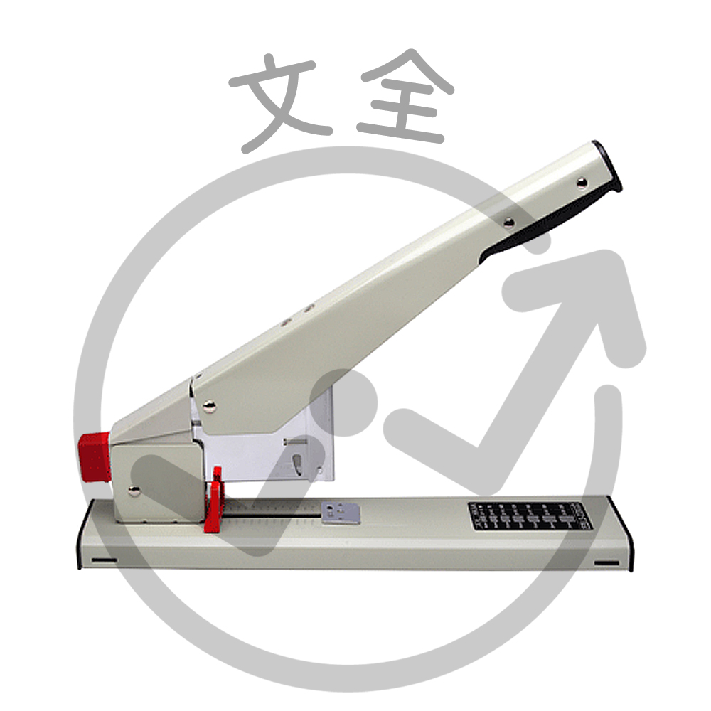 LIFE徠福 省力型訂書機