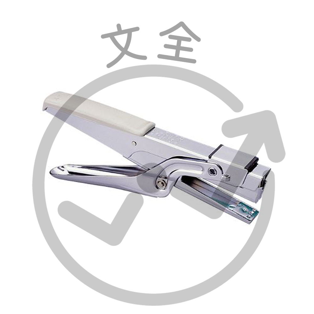 MAX美克司 剪刀型訂書機