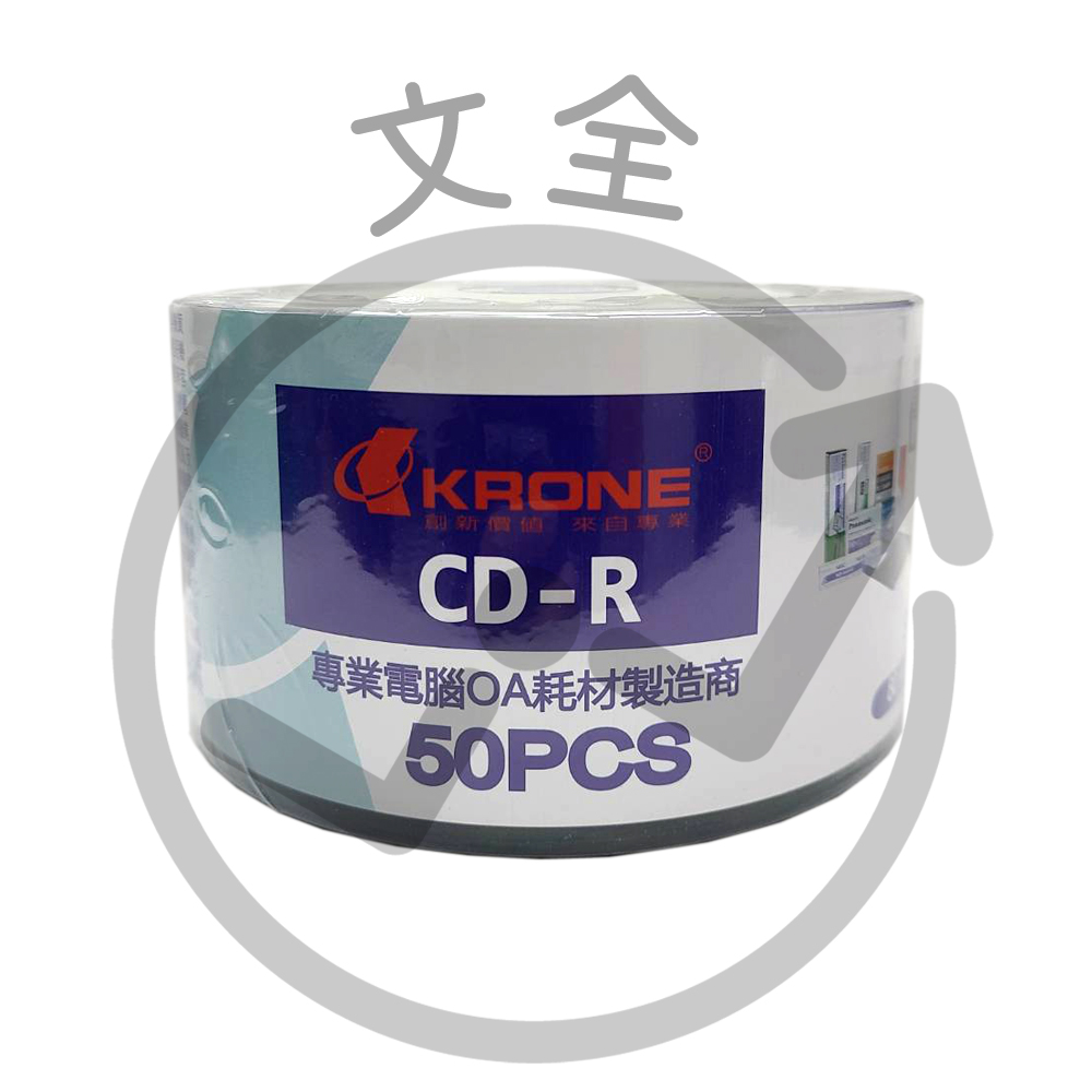 KRONE光碟 CD-R 25X (50入)