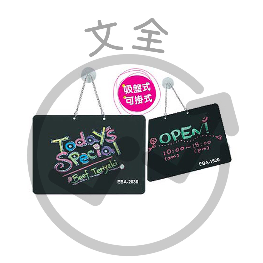 COX三燕興業 雙面留言黑板
