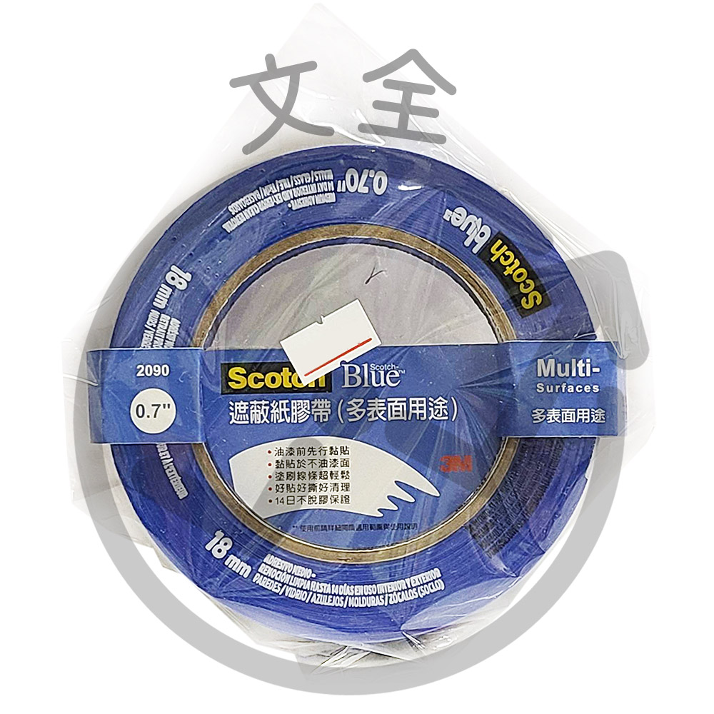 3M 遮蔽紙膠帶(多表面用途)