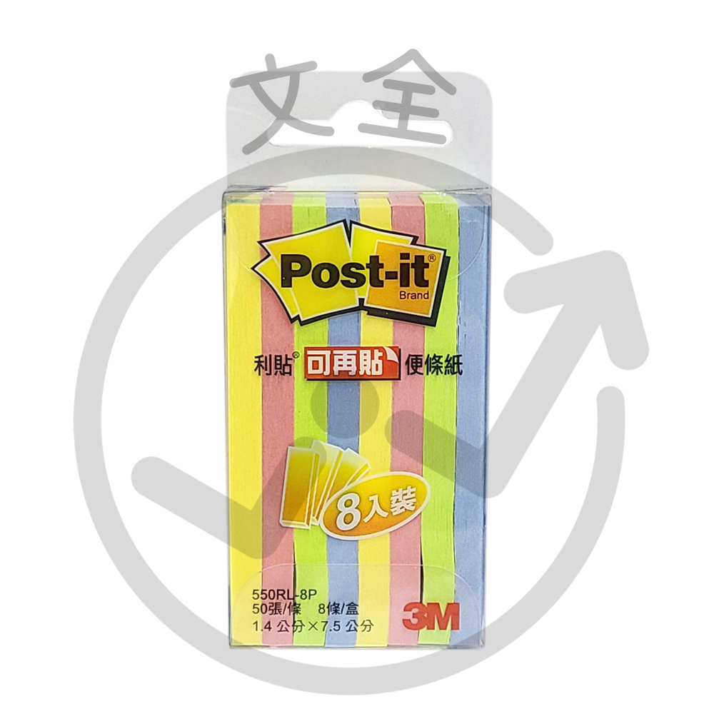 3M 標籤紙