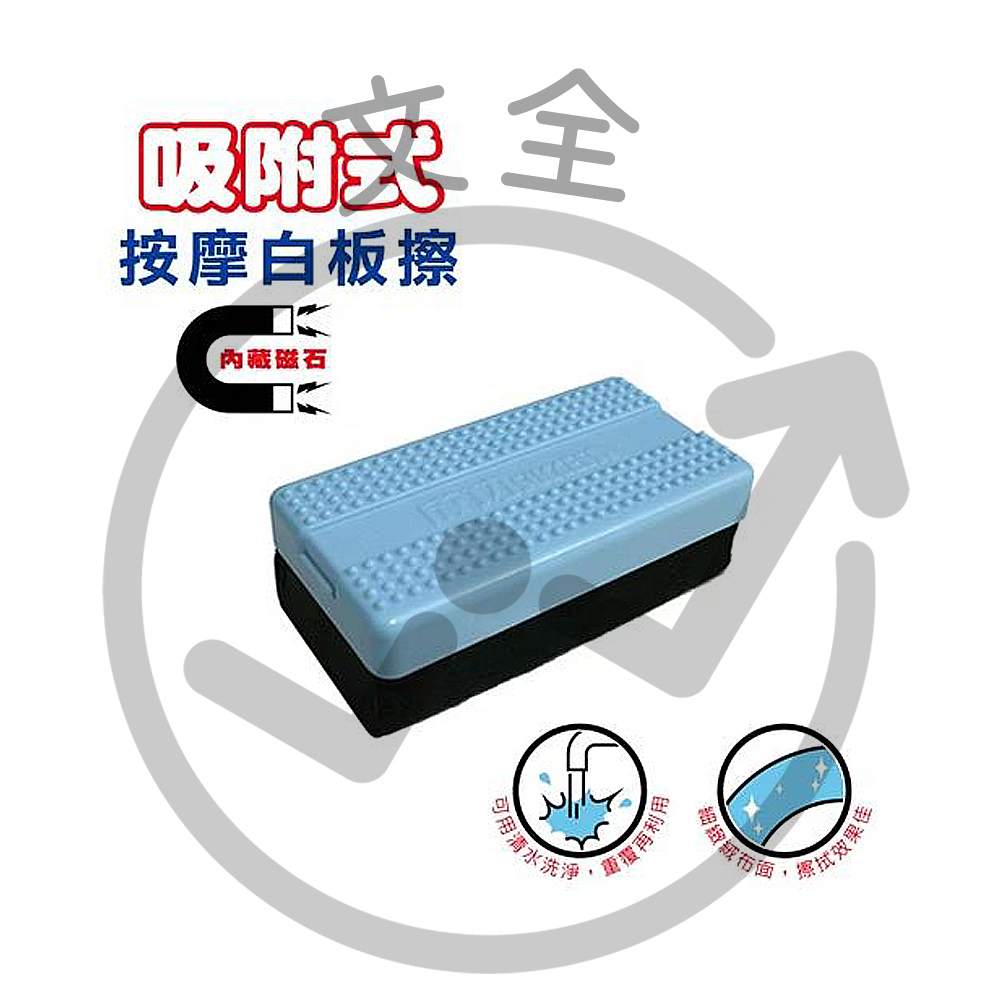 SUCCESS成功 吸附式按摩板擦