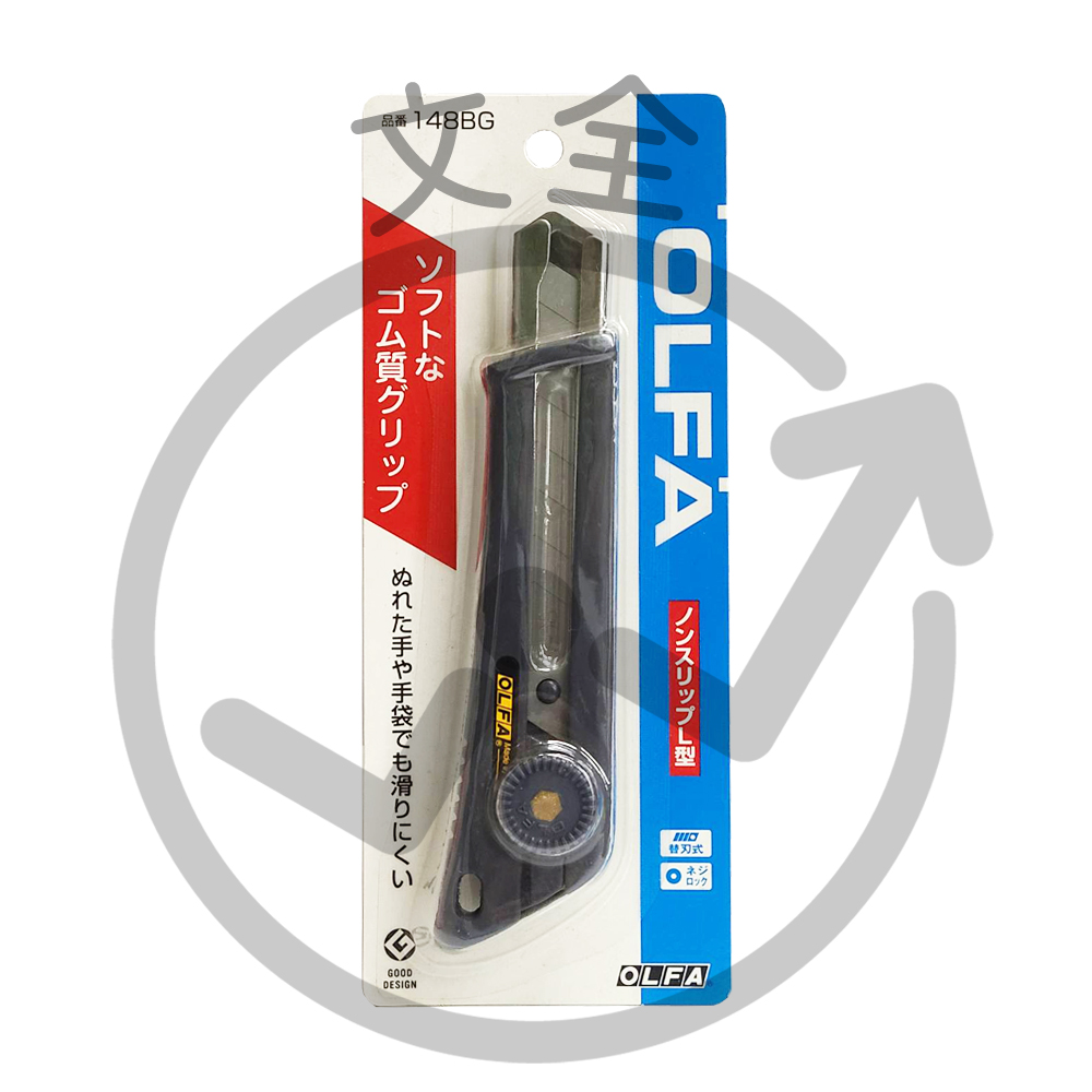 OLFA 大型抗滑握把美工刀(NOL-1型的黑灰色) OLFA 大型抗滑握把美工刀(NOL-1型的黑灰色)