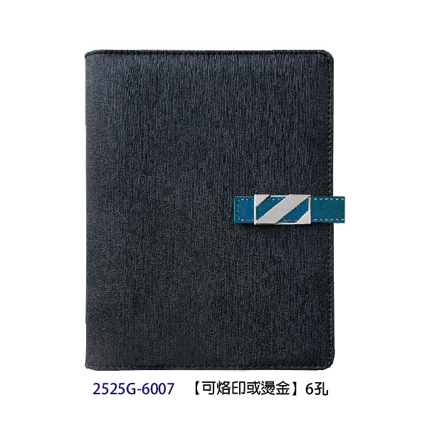 GT 25K活頁-高級進口變色仿真皮