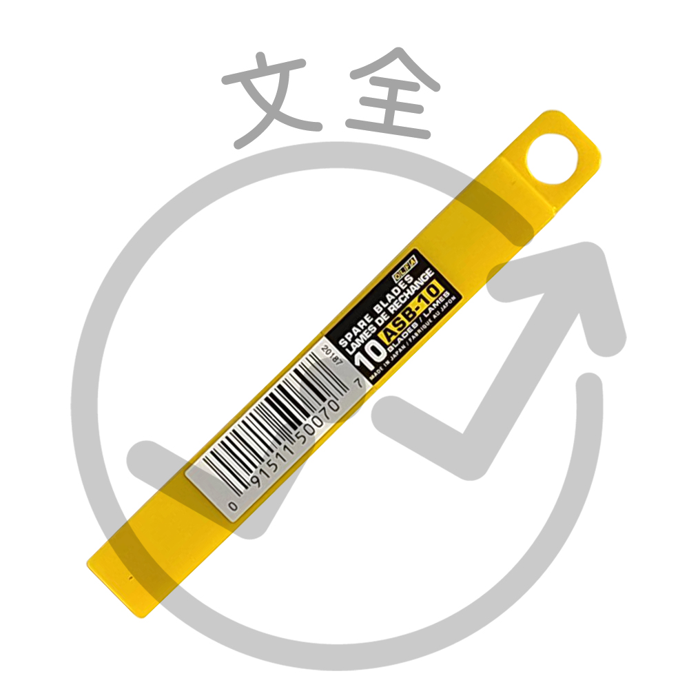 OLFA 替刃(小) OLFA 替刃(小)