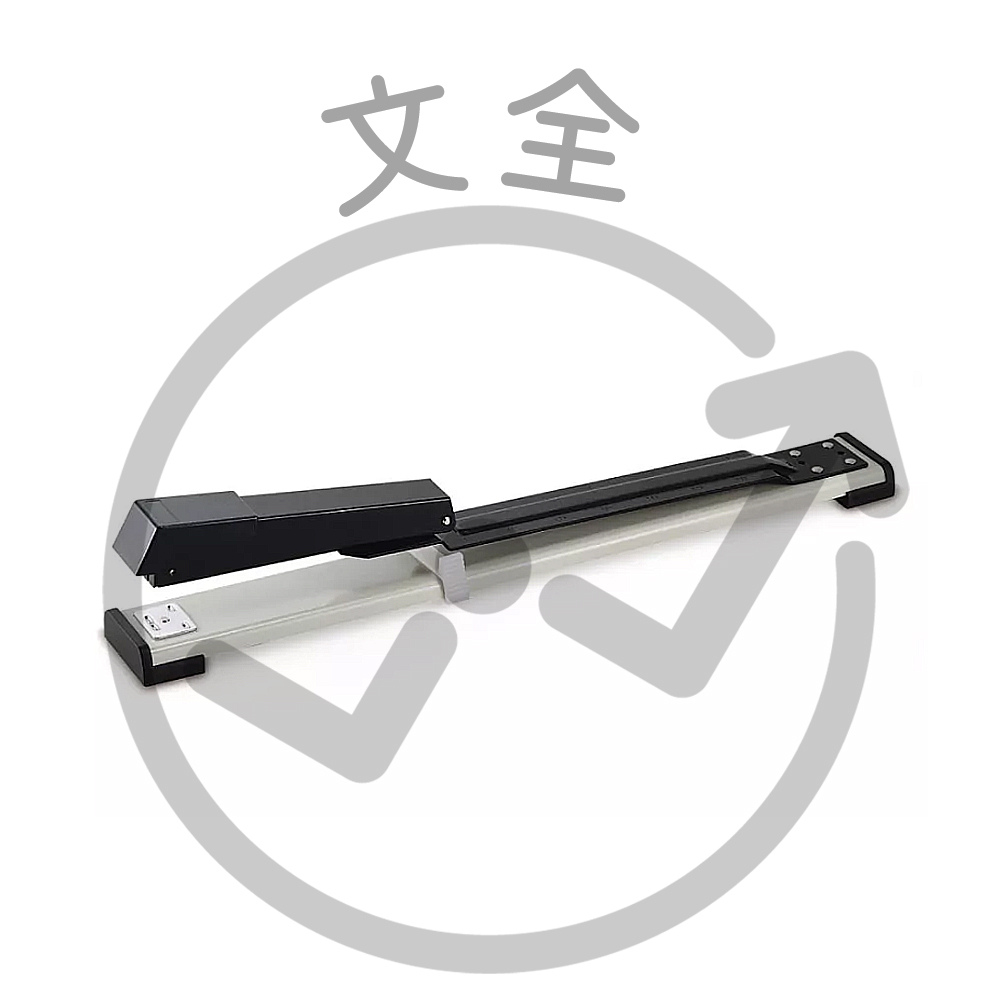 OFESE歐菲士 釘書機