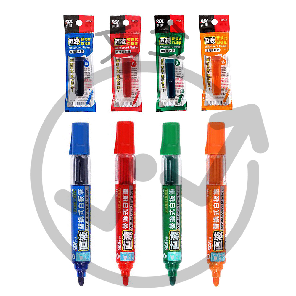 SDI手牌 直液替換式白板筆超值包