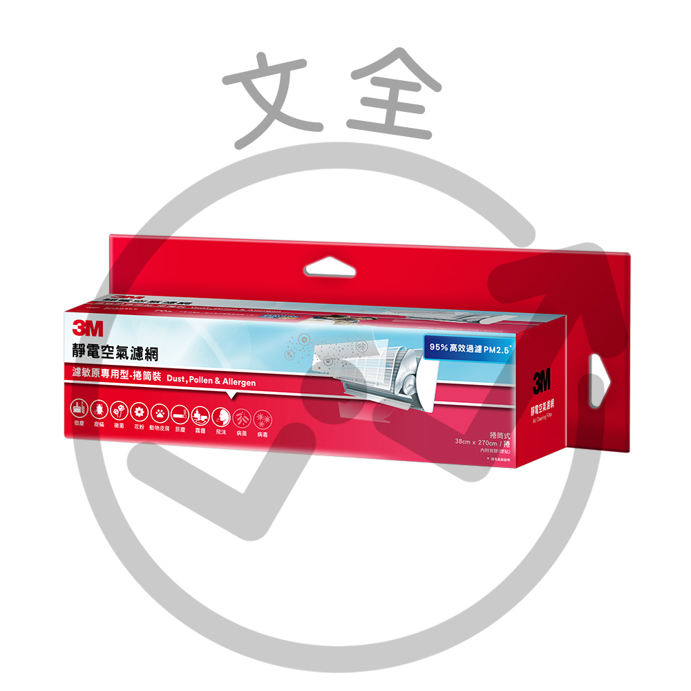 3M 高效級捲筒式靜電空氣濾網