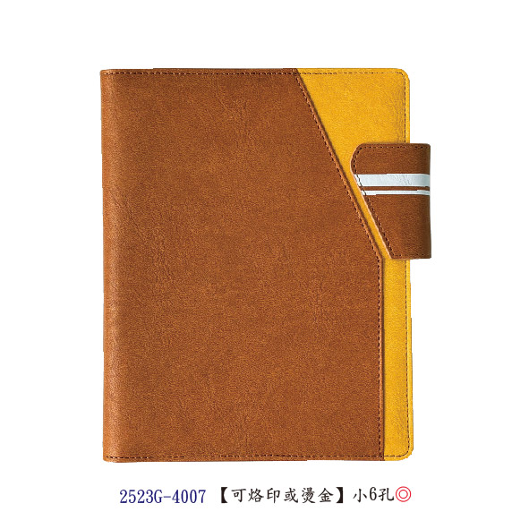 GT 25K活頁-高級進口變色仿真皮