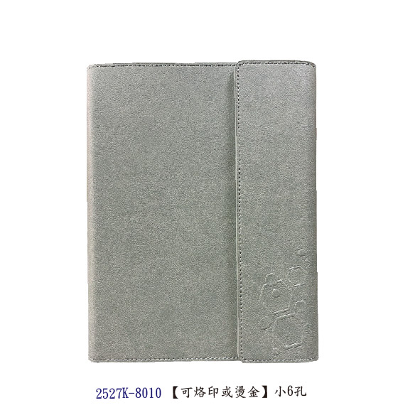 GT 25K活頁-高級進口變色仿真皮