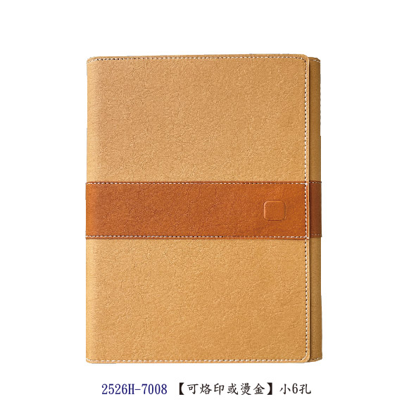 GT 25K活頁-高級進口變色仿真皮