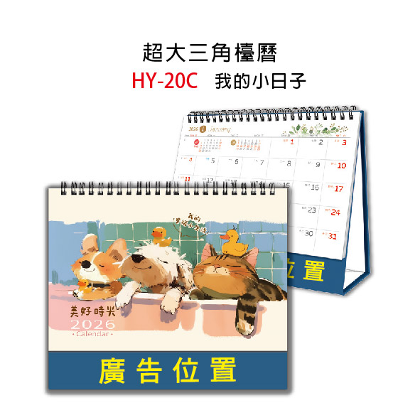 GT-20K 我的小日子