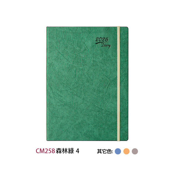 GO-25K PU硬殼精裝油邊變色皮 (4色)