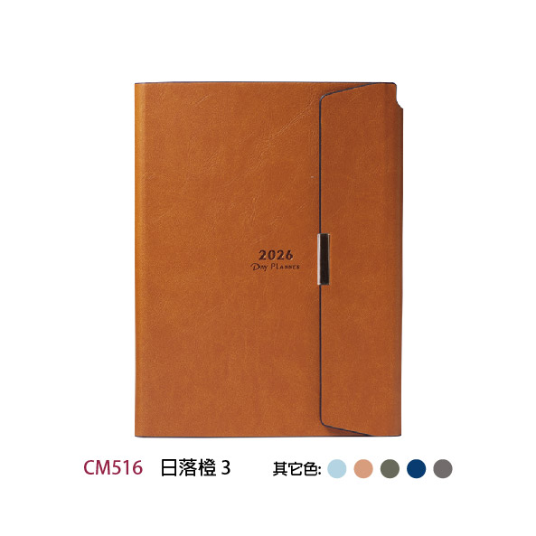 GO-25K PU硬殼精裝油邊變色皮 (6色)