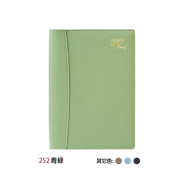 GO-25K PVC小象紋平裝書套 (4色)