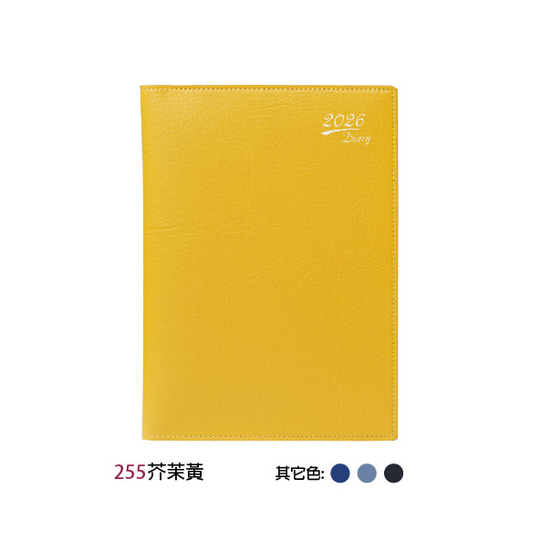 GO-25K PVC小象紋平裝書套 (4色)