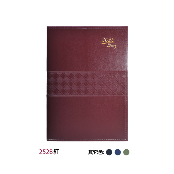 GO-25K PVC平裝書套 (4色)