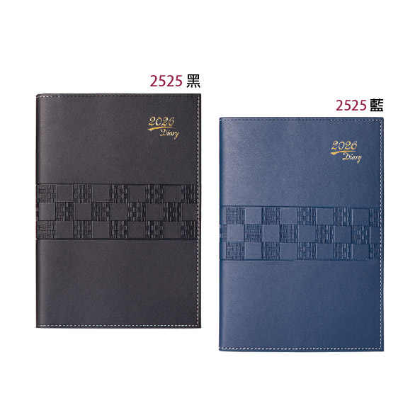 GO-25K PVC平裝書套 (2色)