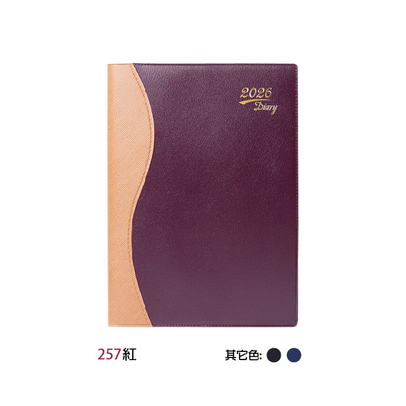 GO-25K PVC平裝書套 (3色)