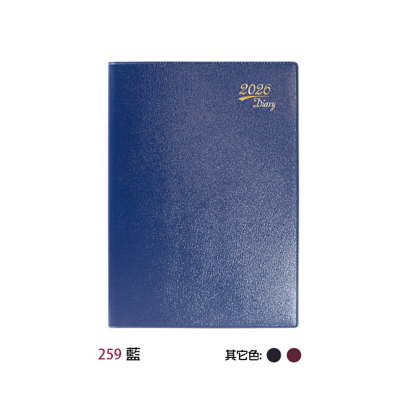 GO-25K PVC平裝書套 (3色)