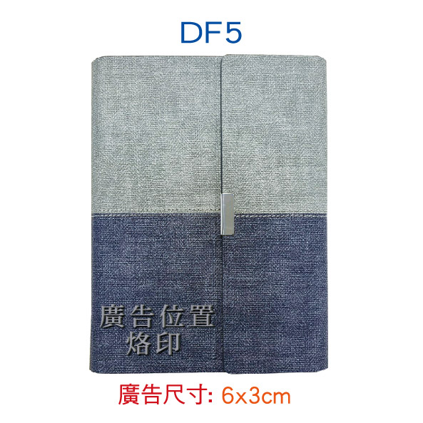 YH-DF系列 25K精緻活頁孔夾-5