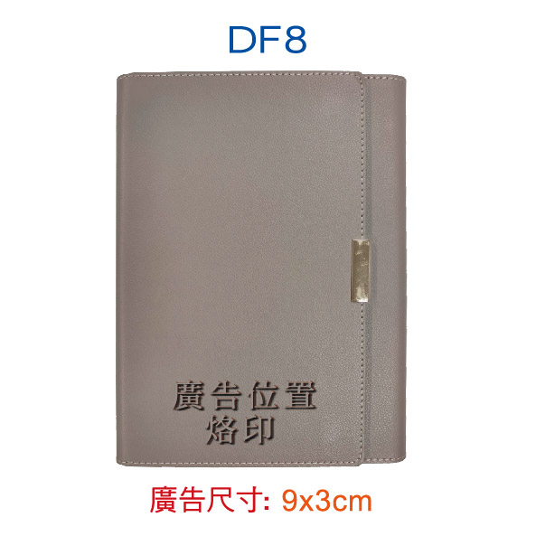 YH-DF系列 25K精緻活頁孔夾-8