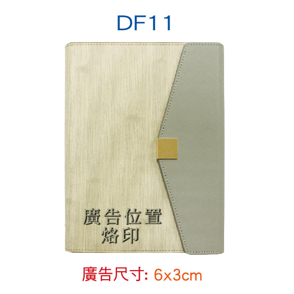 YH-DF系列 25K精緻活頁孔夾-11