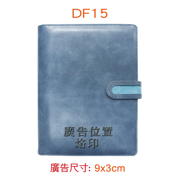 YH-DF系列 25K精緻活頁孔夾-15