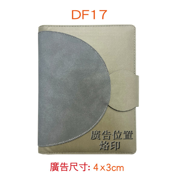 YH-DF系列 25K精緻活頁孔夾-17