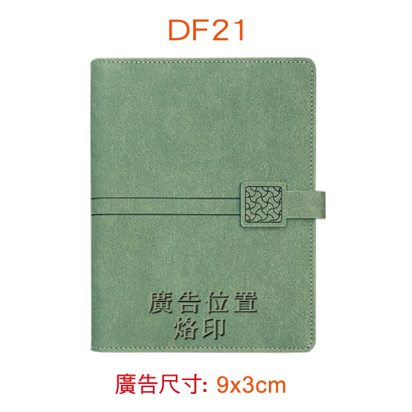 YH-DF系列 25K精緻活頁孔夾-21