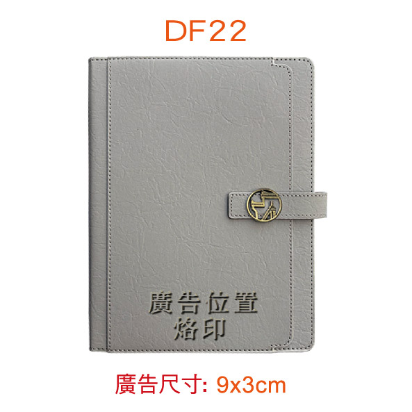 YH-DF系列 25K精緻活頁孔夾-22