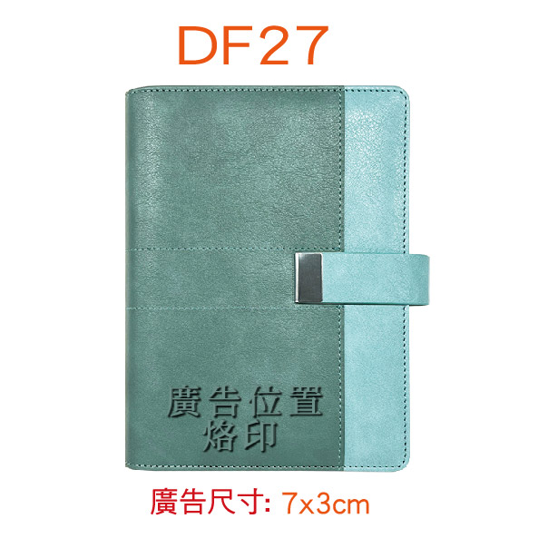 YH-DF系列 32K精緻活頁孔夾-27