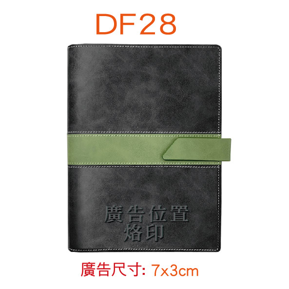 YH-DF系列 32K精緻活頁孔夾-28