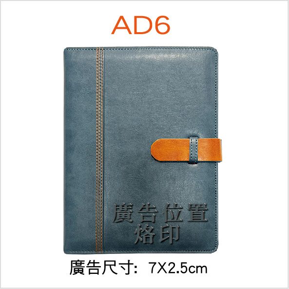 YH AD系列 PU硬式平裝-6