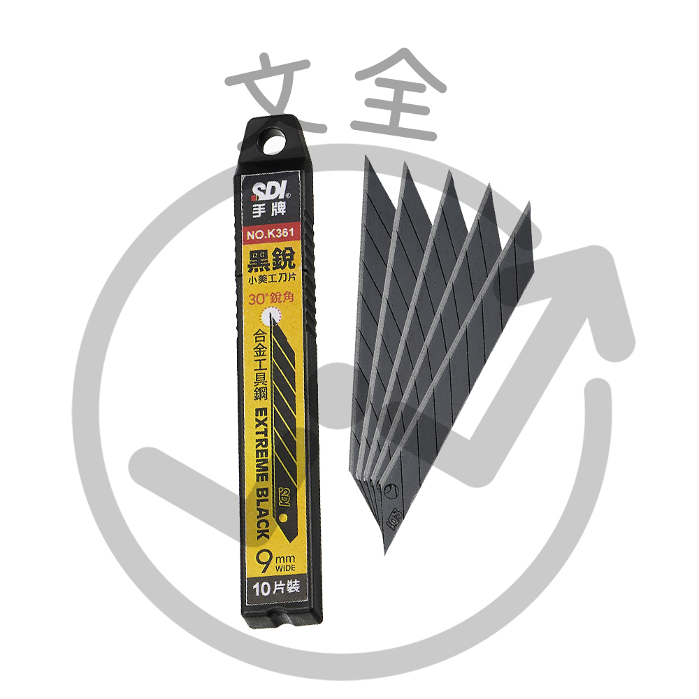 SDI手牌 黑銳30度專用刀片_9mm SDI手牌 黑銳30度專用刀片_9mm