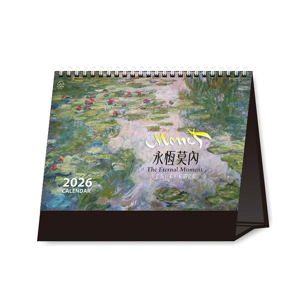 DL 25開三角桌曆 - 永恆莫內