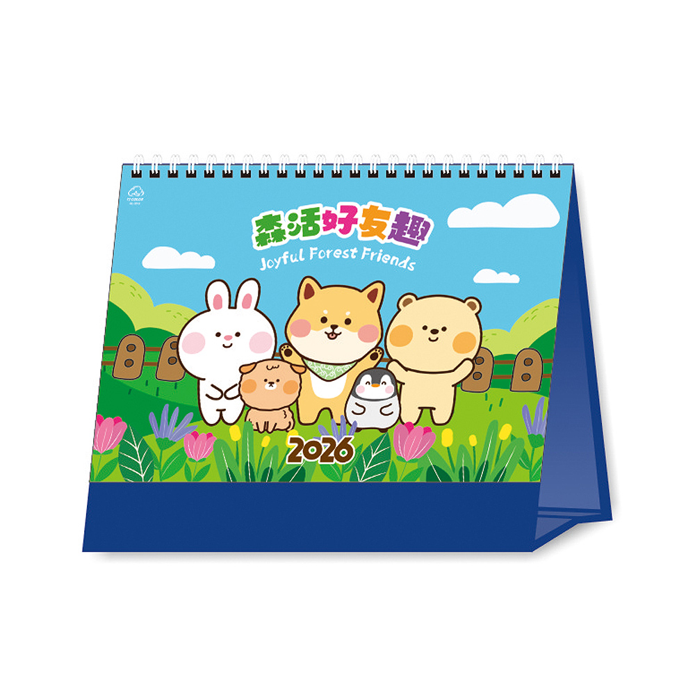 DL 25開三角桌曆 - 森活好友趣
