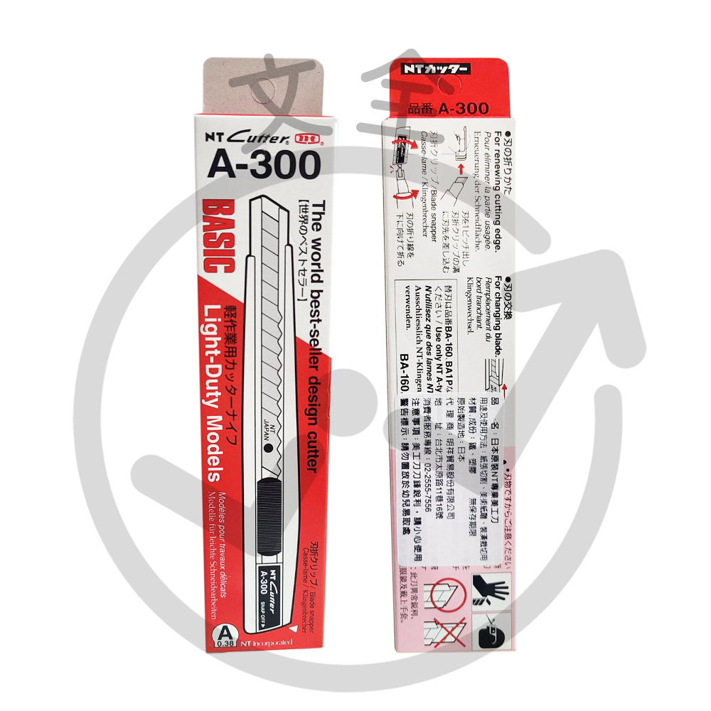 NT Cutter 專業美工刀 NT Cutter 專業美工刀