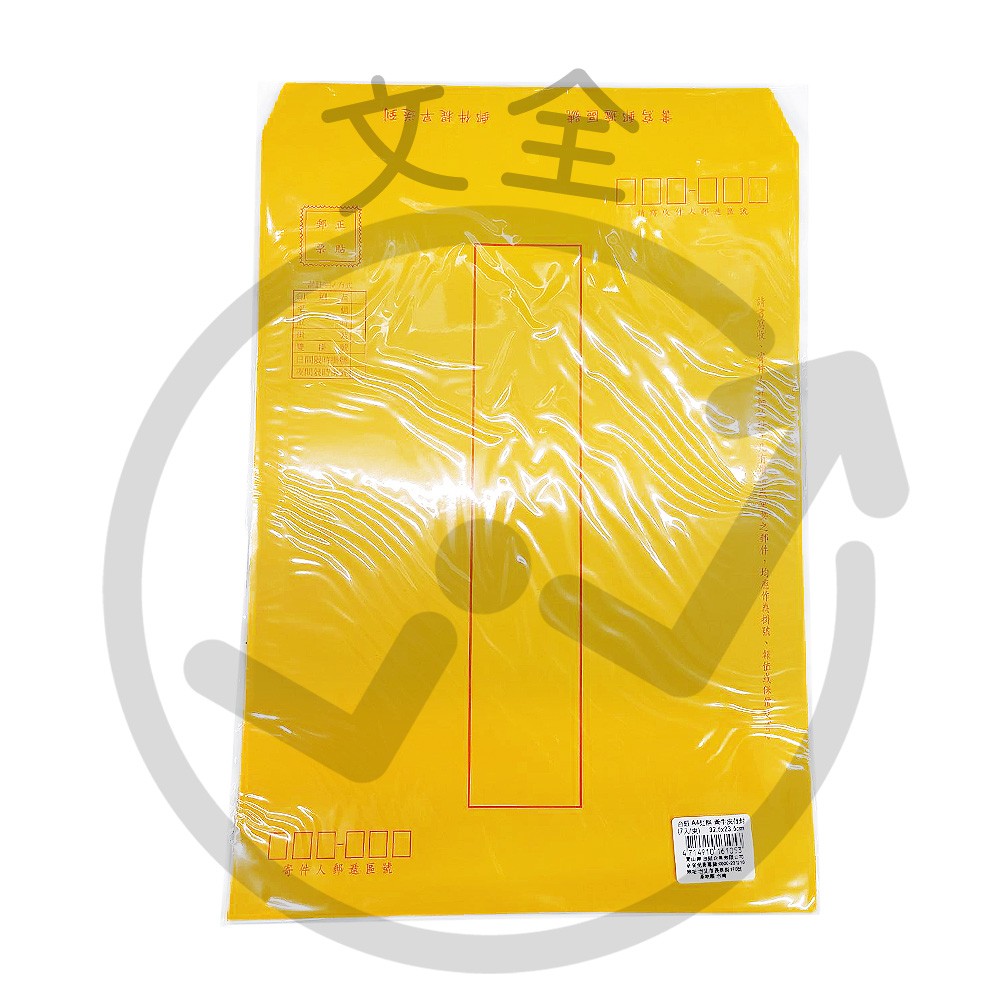 台紐 A4紅框 黃牛皮信封32.5*23.5cm 台紐 A4紅框 黃牛皮信封32.5*23.5cm