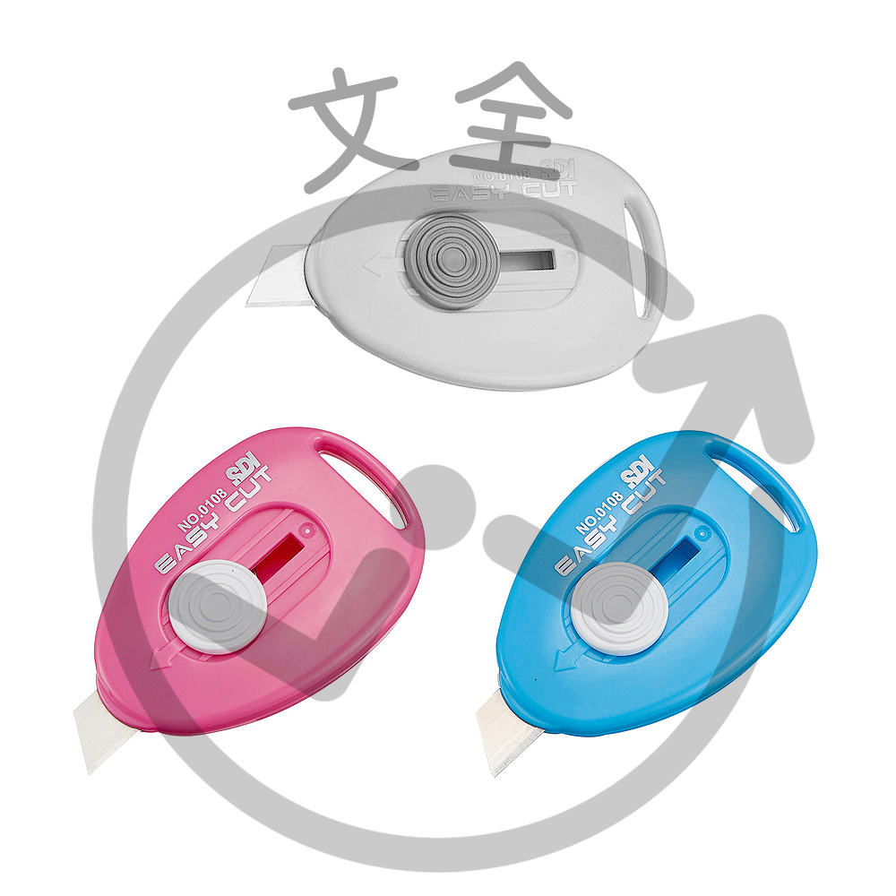 SDI手牌 - Easy Cut 輕便小刀 SDI手牌 - Easy Cut 輕便小刀