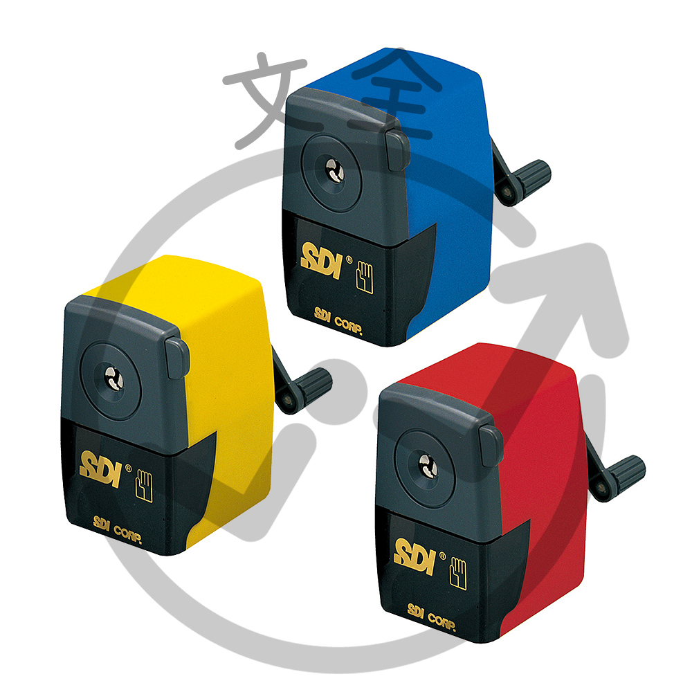 SDI手牌 實用型削鉛筆機 SDI手牌 實用型削鉛筆機